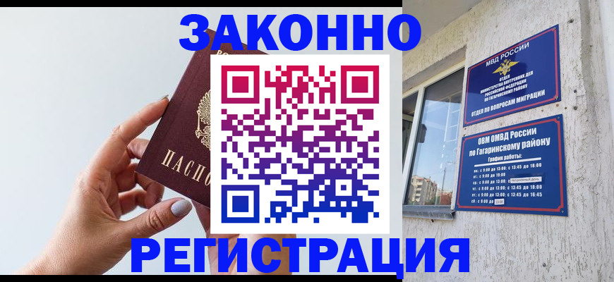 пропишу в квартире в Казани